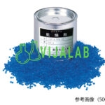 Hạt hút ẩm TOKAI CHEMICAL 500G