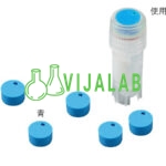 Ống Vial