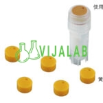 Ống Vial