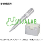 Đầu típ pipet