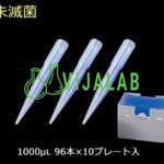 Đầu típ pipet