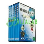 DVD Giới thiệu về soạn thảo cơ khí