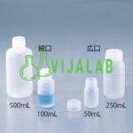 Lọ nhựa AS ONE 100mL　ST100mL