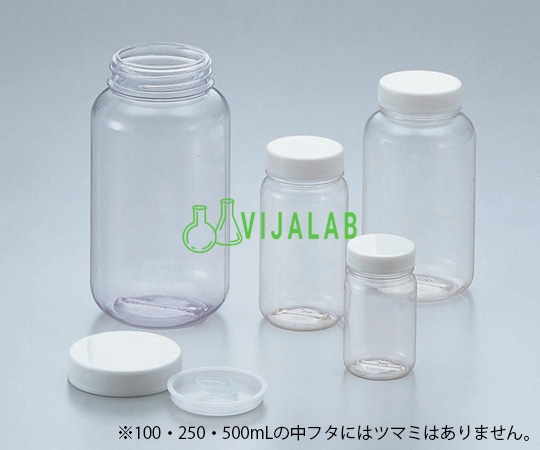 Lọ nhựa Clear Wide-Mouth Bottle (Transparent Vinyl Chloride) 250mL Box Sale 189 Each　