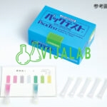 Dụng cụ thử mẫu Pack Test(R) Green Tea Tannin ZAK-RC