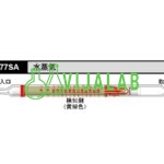 Ống thử khí Gas Detector Tube Steam　177SA