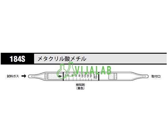 Ống thử khí Gas Detector Tube Methyl Methacrylate　184S