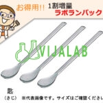 Thìa inox LABORAN Spoon (Stainless Steel Spoon) 11Pieces　210mm