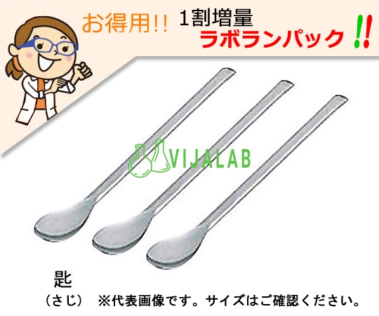 Thìa inox LABORAN Spoon (Stainless Steel Spoon) 11Pieces　210mm