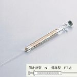Micro Syringe Xy lanh 710N 100