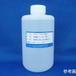 Chất tẩy rửa Defoamer White 7-GS 1L 3500