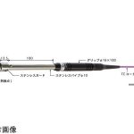 Đầu dò ANRITSU METER 100mm　A-241K-01-1-TC1-ASP