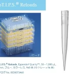 Đầu típ Eppendorf 1000 microL 96 pieces x 10 trays