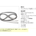 Dây cáp TR-2C30 T&D