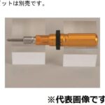 Tua vít lực RTD15CN Tohnichi