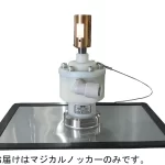 Tay nắm cửa MGK-30A Nippon Pneumatic