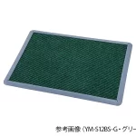 Thảm khử trùng YM-S12BS-G Navis