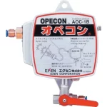 Bộ điều khiển AOC-1B Exen