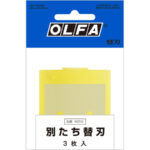Lưỡi dao XB56 Olfa