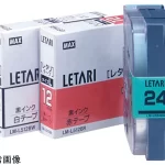 Băng mực LM-L518BMK Black Silver Max