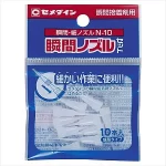 Đầu phun HC-162 Cemedine