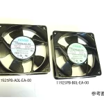Quạt 11938MB-A0N-EA-00 MinebeaMitsumi