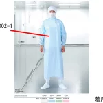 Bộ đồ phòng sạch E4002-0-M Wako