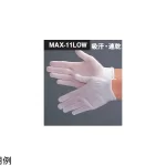 Găng tay lót MAX-11LOW_M MaxClean